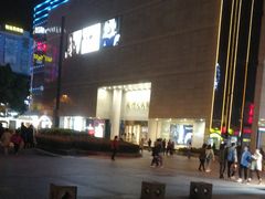 -苏州人民商场