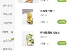 -汤城小厨•粤菜•靓汤(苏州街店)