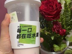 -树夏(来福士店)