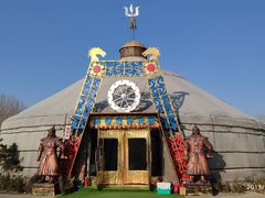-海拉尔蒙古包(房山长阳总店)