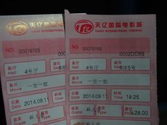 android_upload_pic-星美国际影商城(太原万通店)