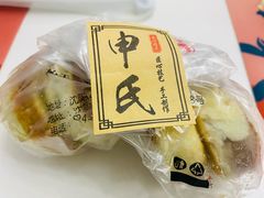 -申氏糕点(三好街店)