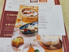 -点都德(北京路贰店)