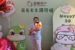 点击看大图 -蓓爱娇琪月子会所(虹口店)