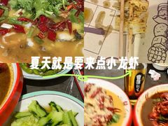 -盱眙虾神於氏龙虾(夫子庙红街店)