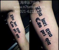 -雕哥的纹身店A3 TATTOO&纹身培训