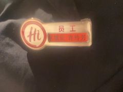 -海底捞火锅(劲松店)
