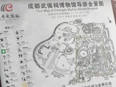 -成都武侯祠博物馆