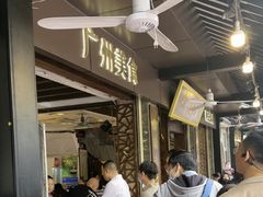 -凌记(泮塘路店)