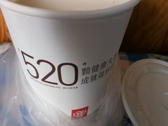 -永和大王(小厨·东四十条店)