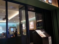 门面-萨莉亚意式餐厅(杭州滨江天街店)