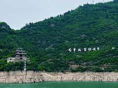 -白帝城·瞿塘峡景区