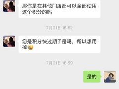 -猫的天空之城概念书店(杭州南宋御街店)