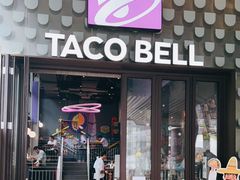 门面-Taco Bell 塔可钟(民田路店)