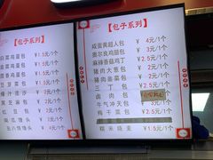 -老陶包子铺(南大西南村店)