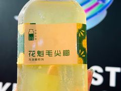 -斗作小养·南洋茶咖(淮海755店)