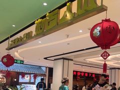 -川人百味(金安中央大街店)