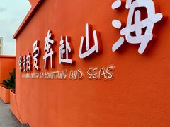 -黄兴南路步行商业街