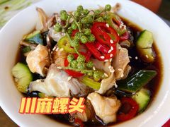 椒香辣汁浸螺头-大连君悦酒店·星海湾壹号Dalian·Dalian(星海广场店)