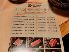 -圣火营自助烤肉(南京东路店)