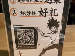 -太二酸菜鱼(永旺梦乐城店)