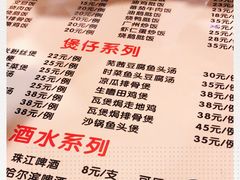-紫金食坊(江南西路店)
