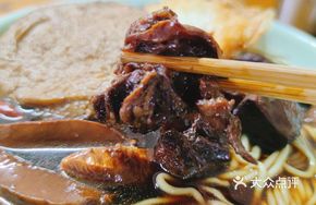 Beef Tripe Noodles