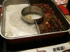 -新辣道鱼火锅(领展购物广场·中关村店)