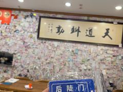 -美达尔烧烤(银川东路店)