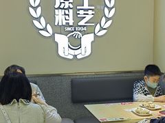 -小杨生煎(愚园路)