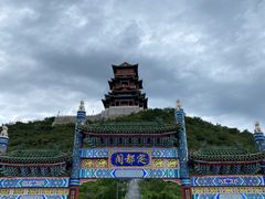 -定都阁