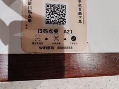 -慧娟面馆·餐厅(望江路店)