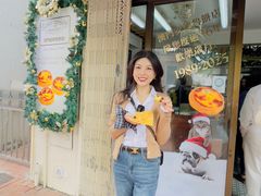 -安德鲁饼店(总店)