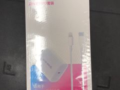 -百邦苹果官方授权维修(文景大厦店)