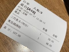 -东方红·湖南菜(金屿店)