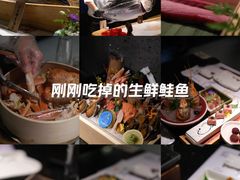 -上井料理黑金店(IFS国金中心店)