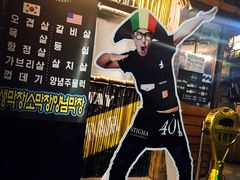 -401餐厅(弘大店)