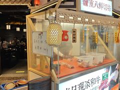 -重八牛府之小有名气(大望路店)
