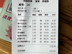 -芦苇荡·酸汤鱼(回龙观店)