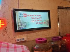 -可可大虾武汉土菜大排档(万松园1店)