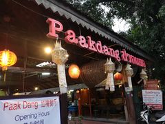 -Paak Dang Riverside 红嘴河畔餐厅