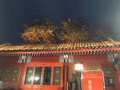 -郭守敬纪念馆