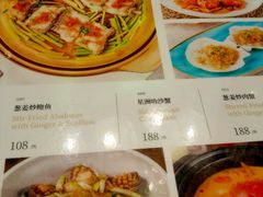 菜单-金牌陶陶居(太古汇店)