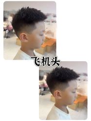 -Oh my head 发小儿童理发(探十里店)