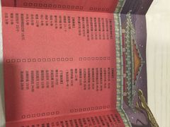 -虾弄弄海派小龙虾·牛羊蝎子火锅