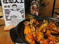 -蝦塘·中国餐馆(城墙南马道巷店)