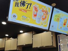 -快乐柠檬happylemon(北京APM店)