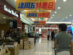 -翠微家园超市(甘家口店)