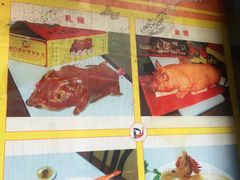 -老字号蛇口德记烧腊饭店·海鲜加工