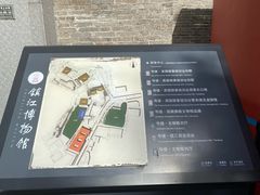 -镇江博物馆